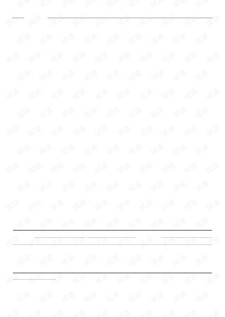 甲殼素纖維特性與紡紗加工技術(shù) 2006年