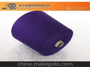 全棉色紗供應商,價格,全棉色紗批發市場 