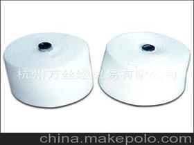 紡紗原料棉紗供應(yīng)商,價(jià)格,紡紗原料棉紗批發(fā)市場 