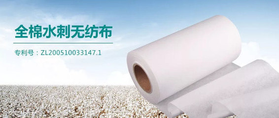 Winner穩(wěn)健醫(yī)療全棉水刺無(wú)紡布為傳統(tǒng)醫(yī)用敷料行業(yè)注入新活力